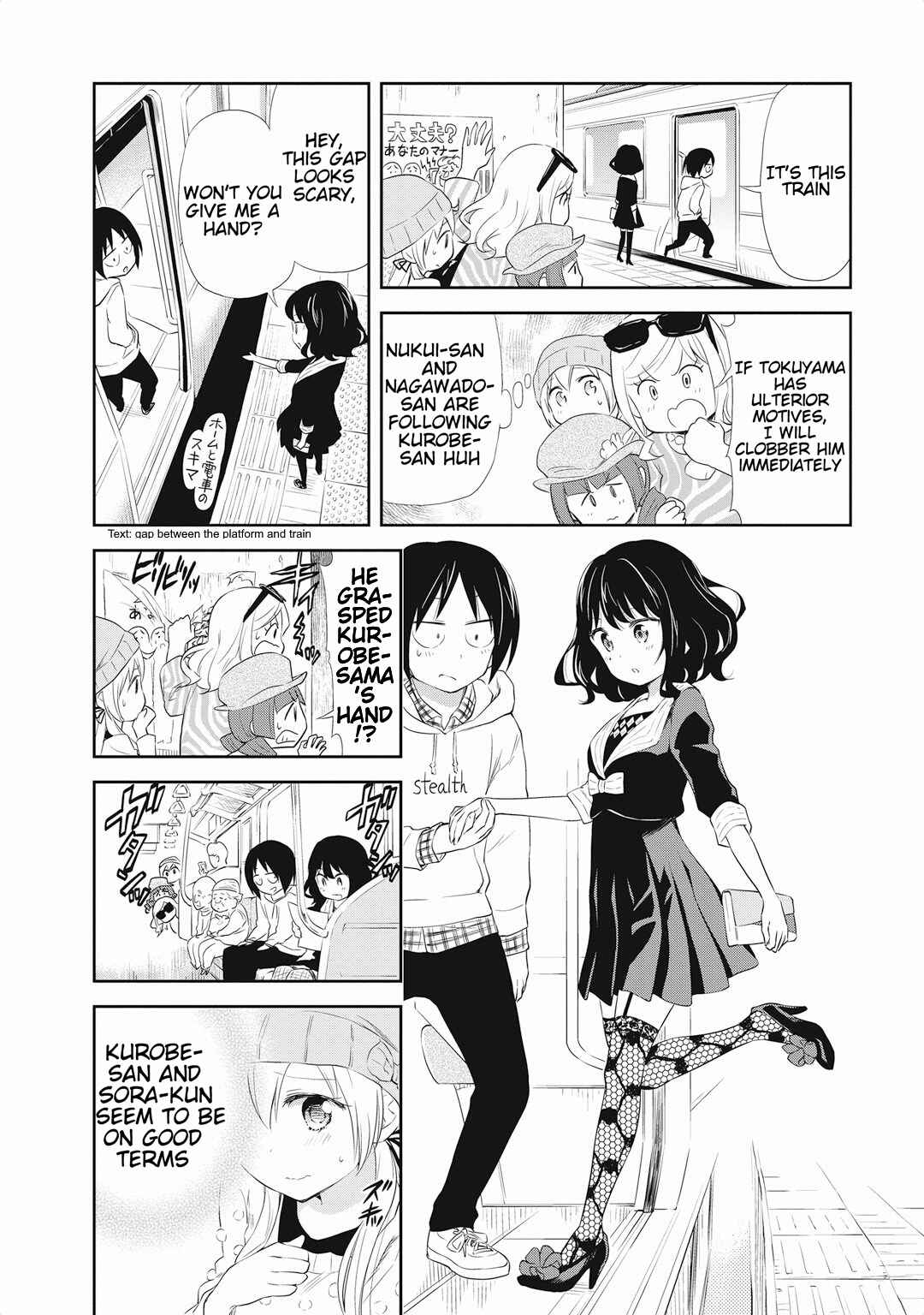 Page 8 Chapter 16 Girigiri Out