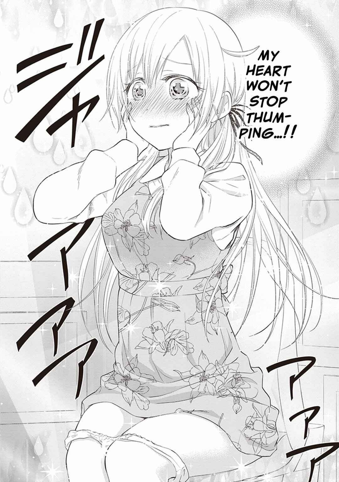 Page 22 Chapter 26 Girigiri Out