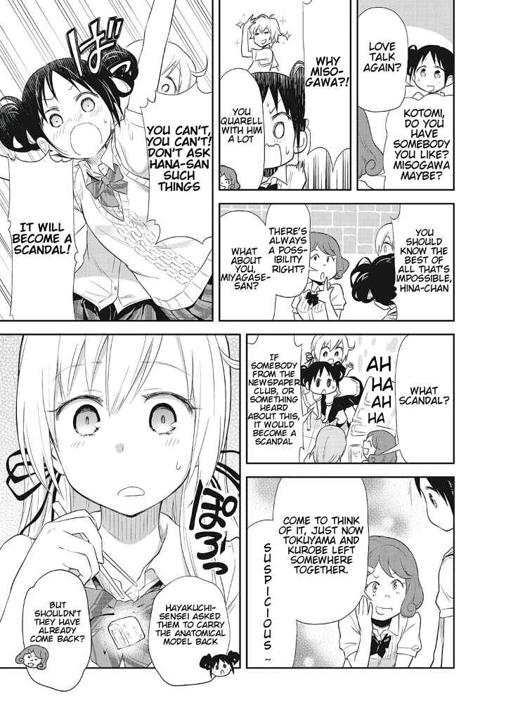 Page 11 Chapter 13 Girigiri Out