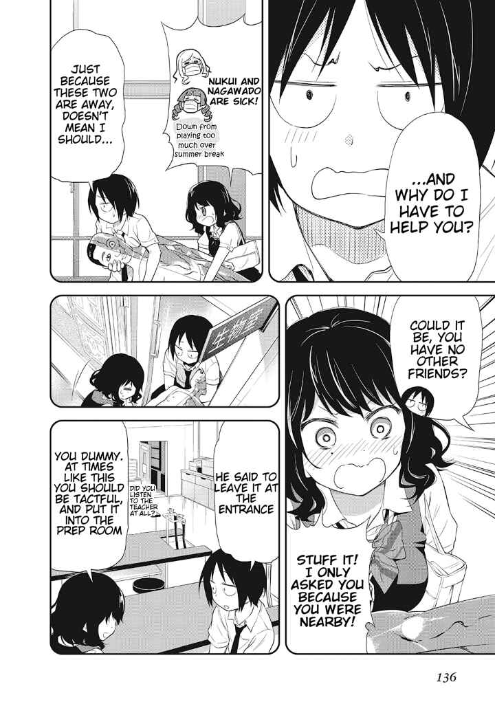 Page 4 Chapter 13 Girigiri Out