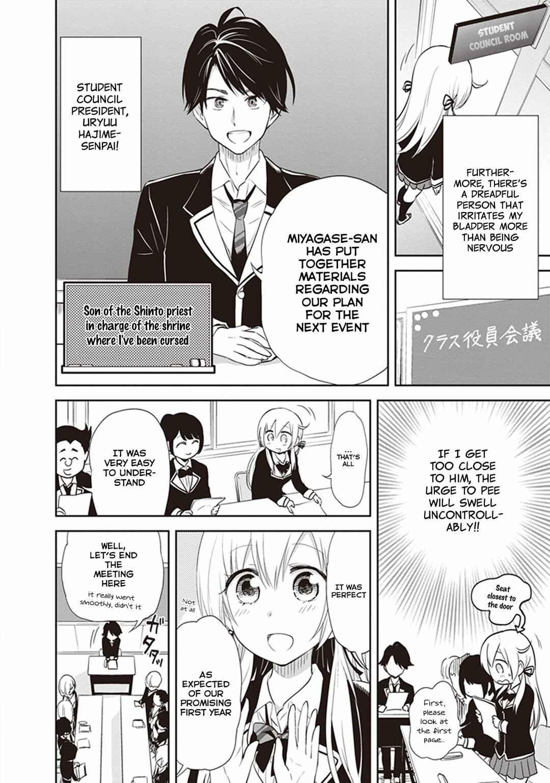 Page 4 Chapter 27.5 Girigiri Out