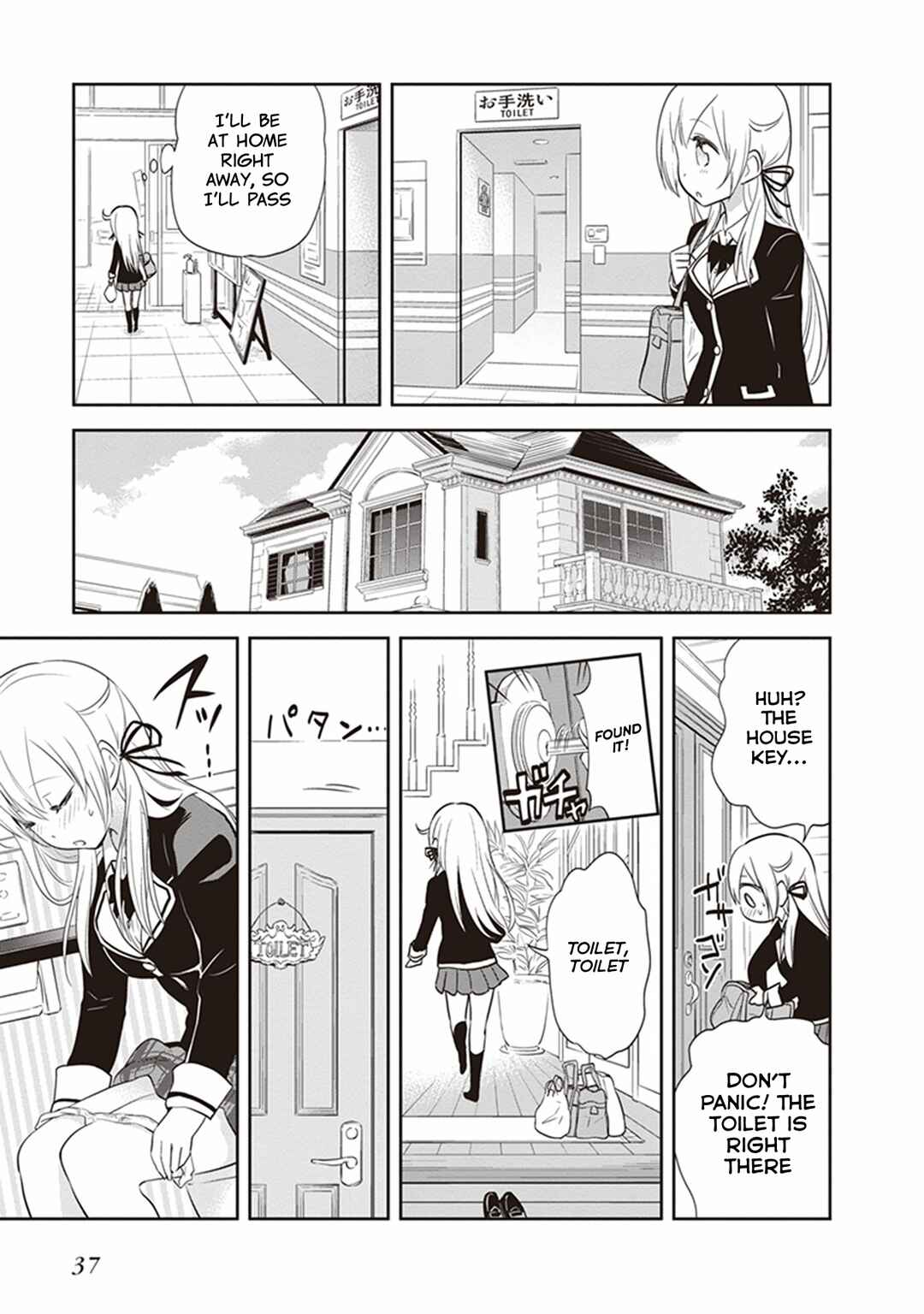 Page 9 Chapter 27.5 Girigiri Out