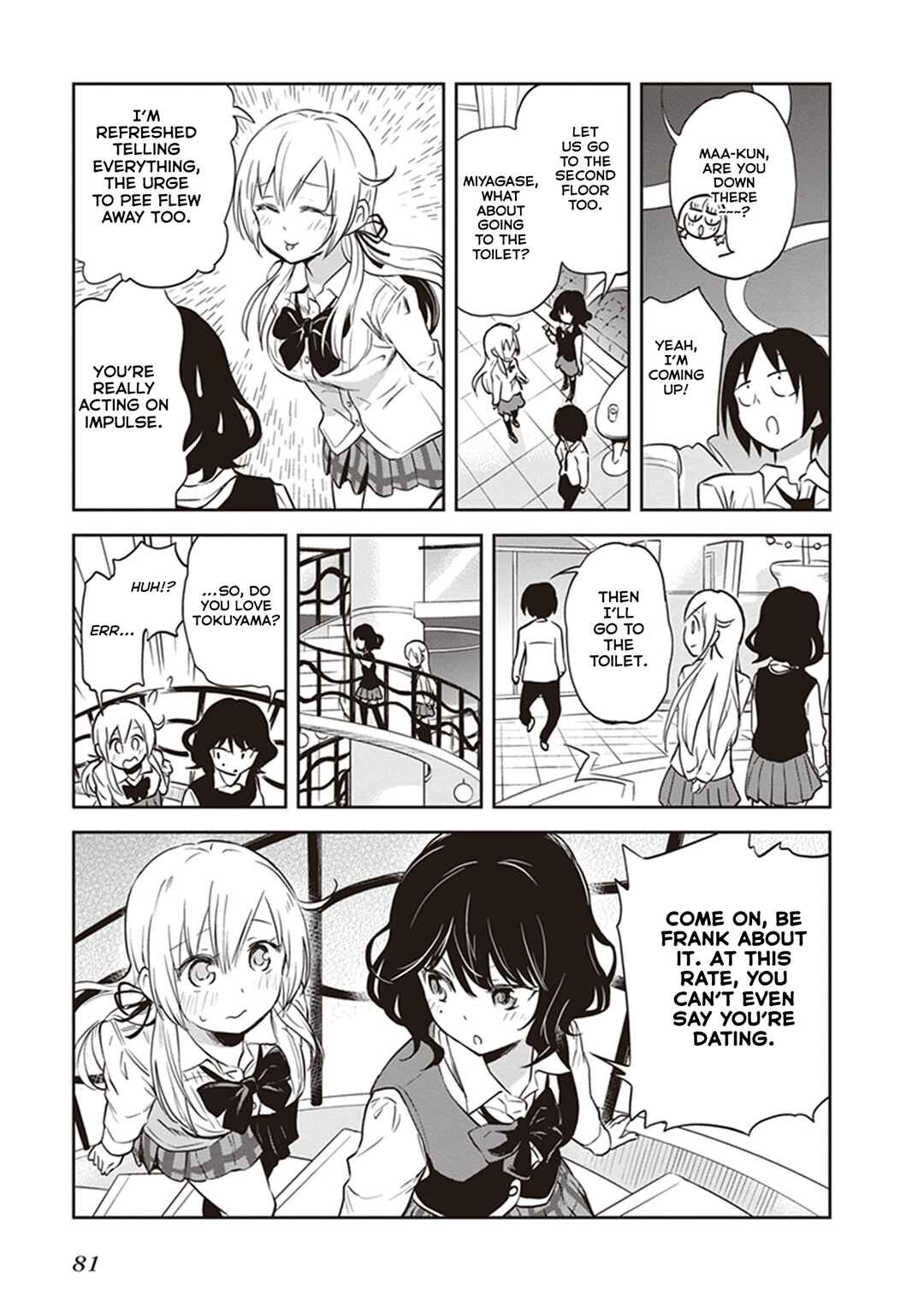 Page 15 Chapter 35 Girigiri Out
