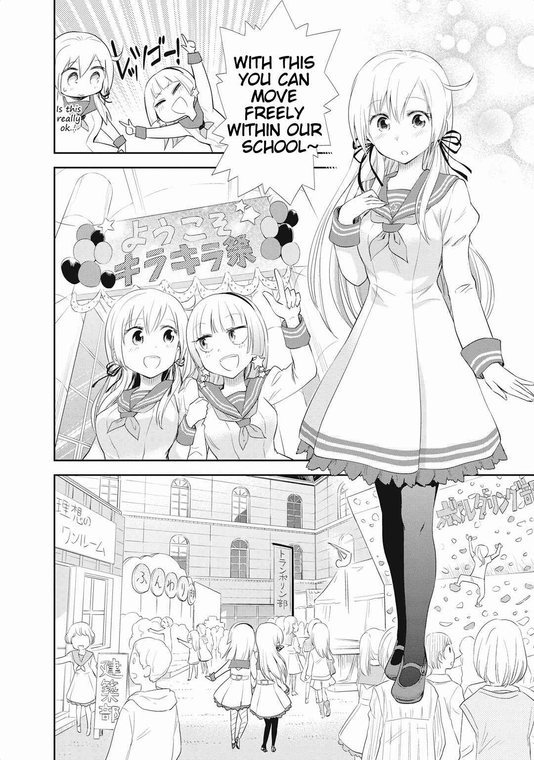 Page 10 Chapter 17 Girigiri Out