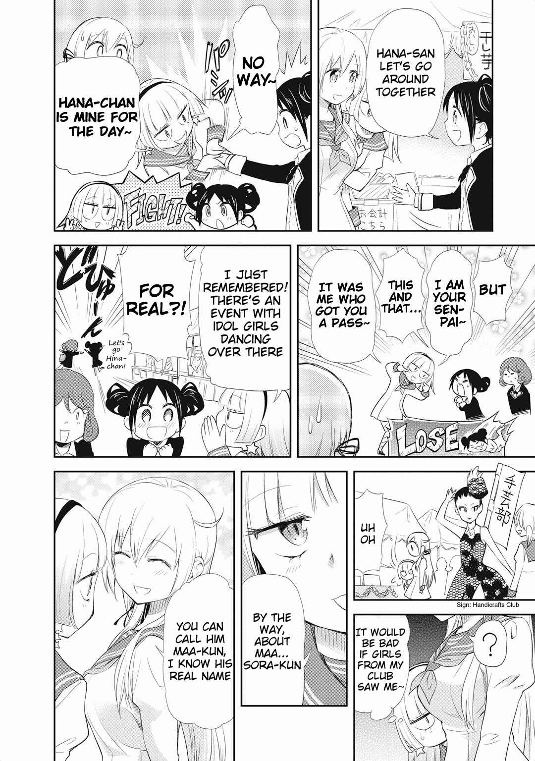 Page 12 Chapter 17 Girigiri Out