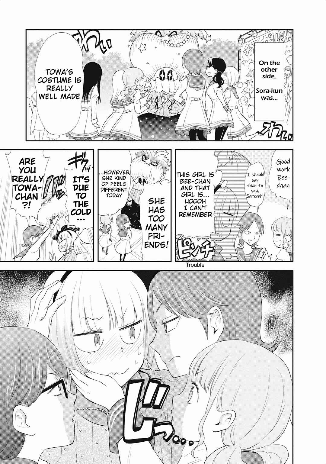 Page 15 Chapter 17 Girigiri Out