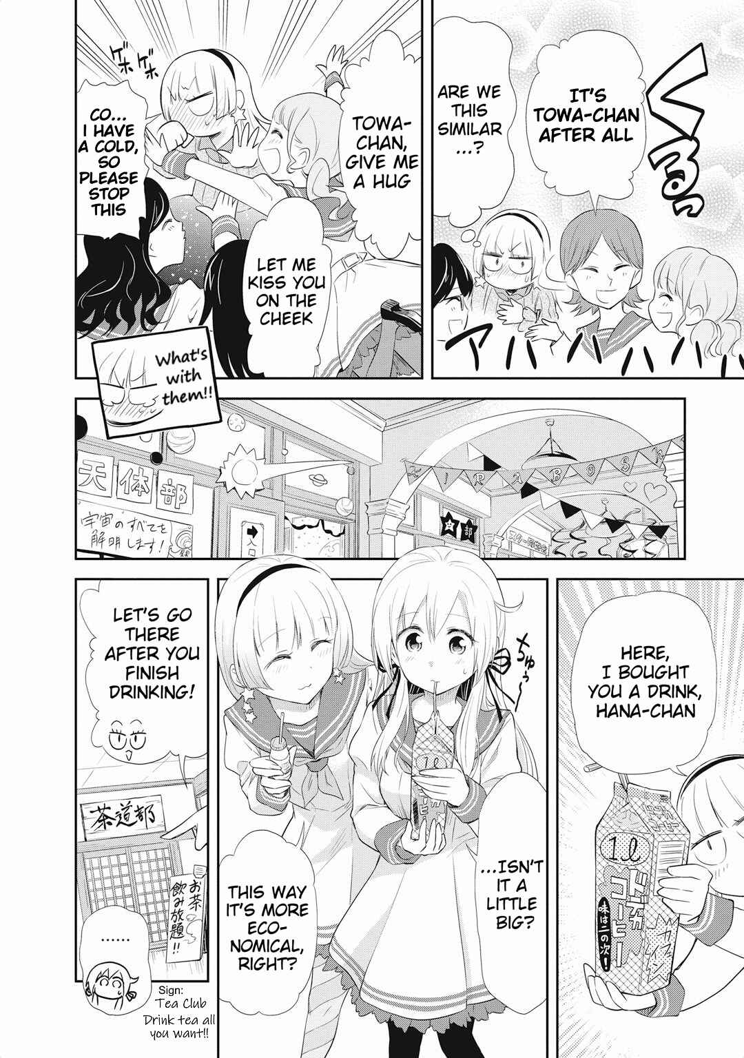 Page 16 Chapter 17 Girigiri Out