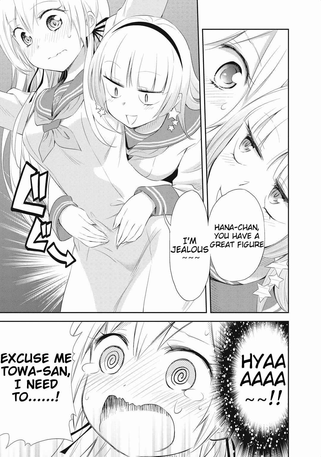 Page 19 Chapter 17 Girigiri Out