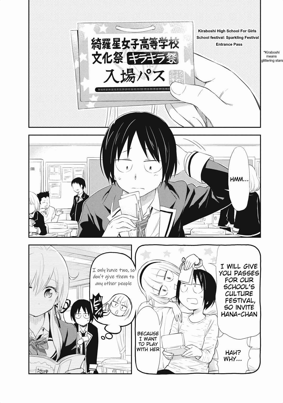 Page 2 Chapter 17 Girigiri Out