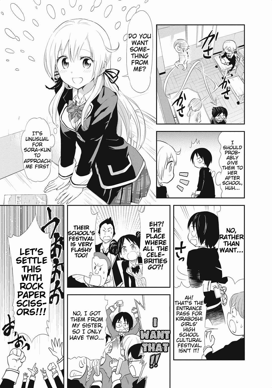 Page 3 Chapter 17 Girigiri Out