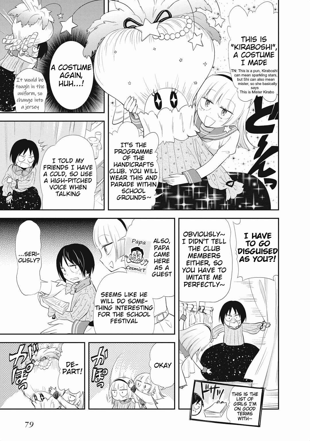 Page 7 Chapter 17 Girigiri Out