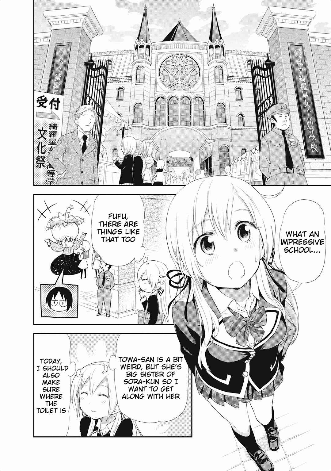 Page 8 Chapter 17 Girigiri Out