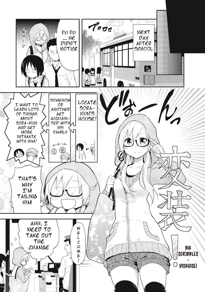 Page 7 Chapter 5 Girigiri Out