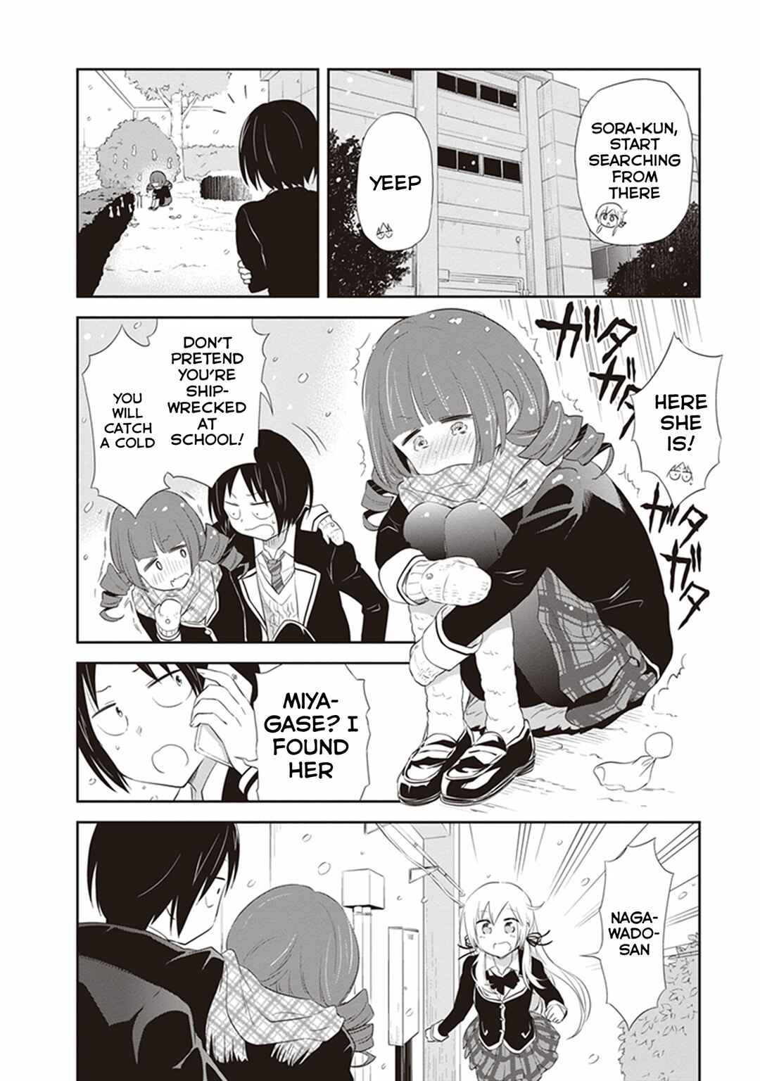 Page 14 Chapter 22 Girigiri Out