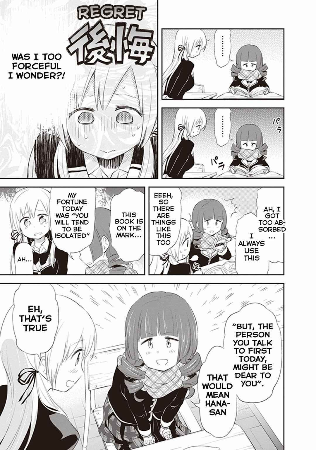 Page 7 Chapter 22 Girigiri Out