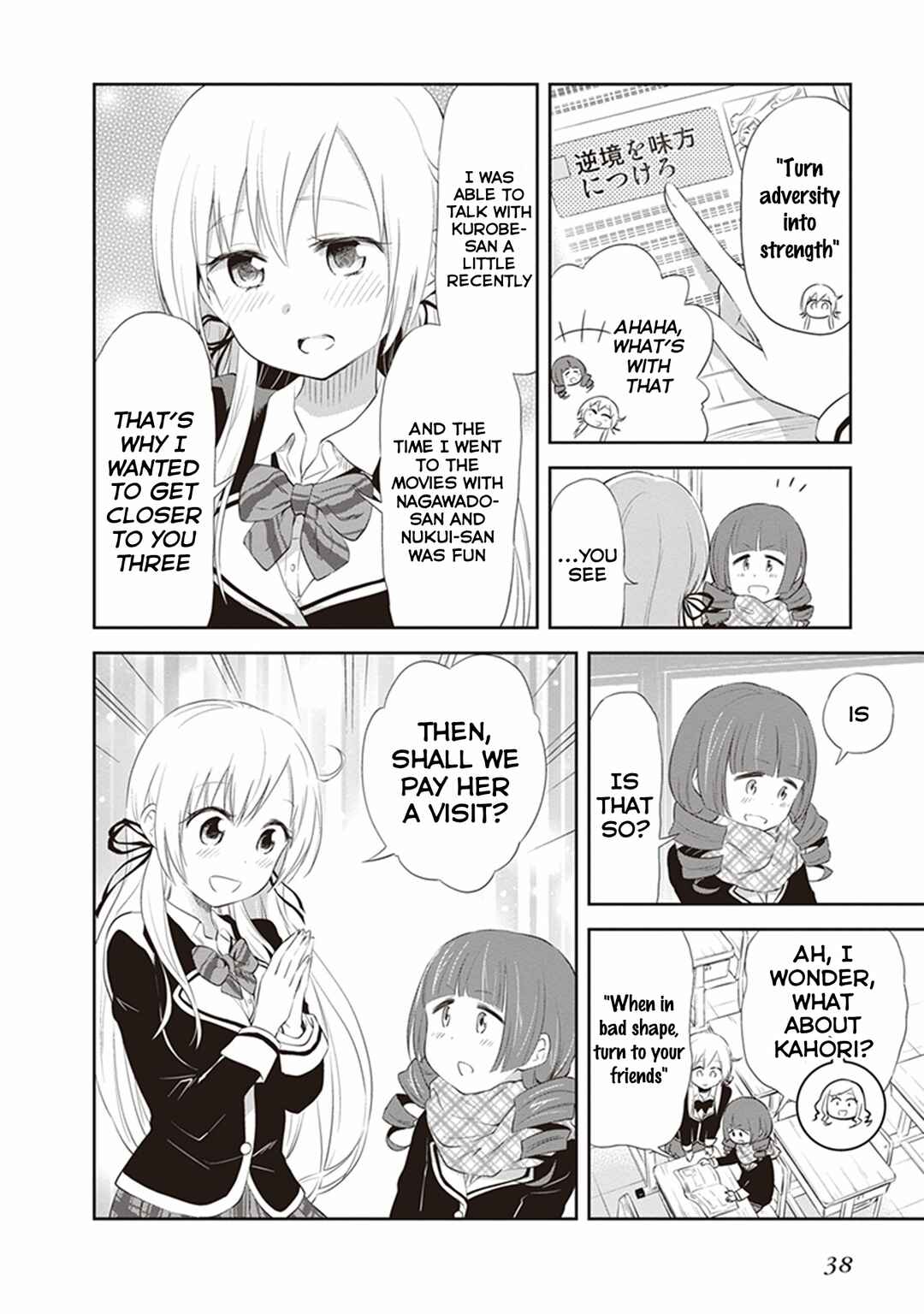 Page 8 Chapter 22 Girigiri Out