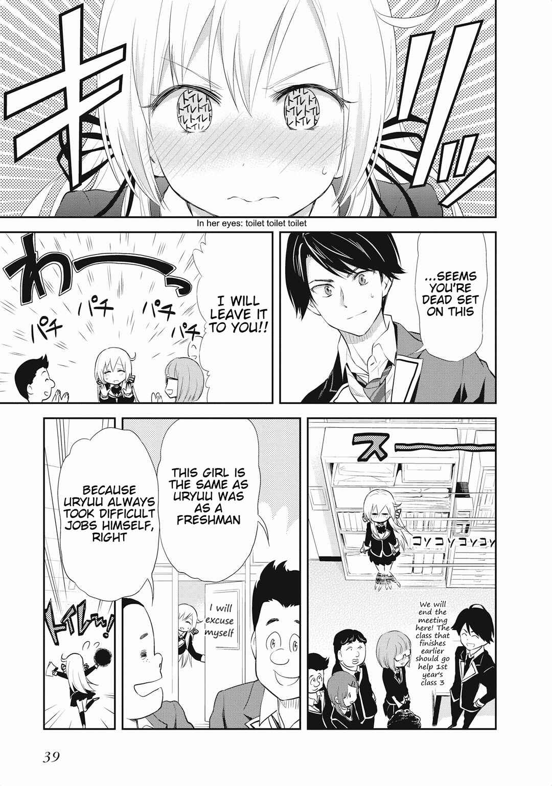 Page 11 Chapter 15 Girigiri Out