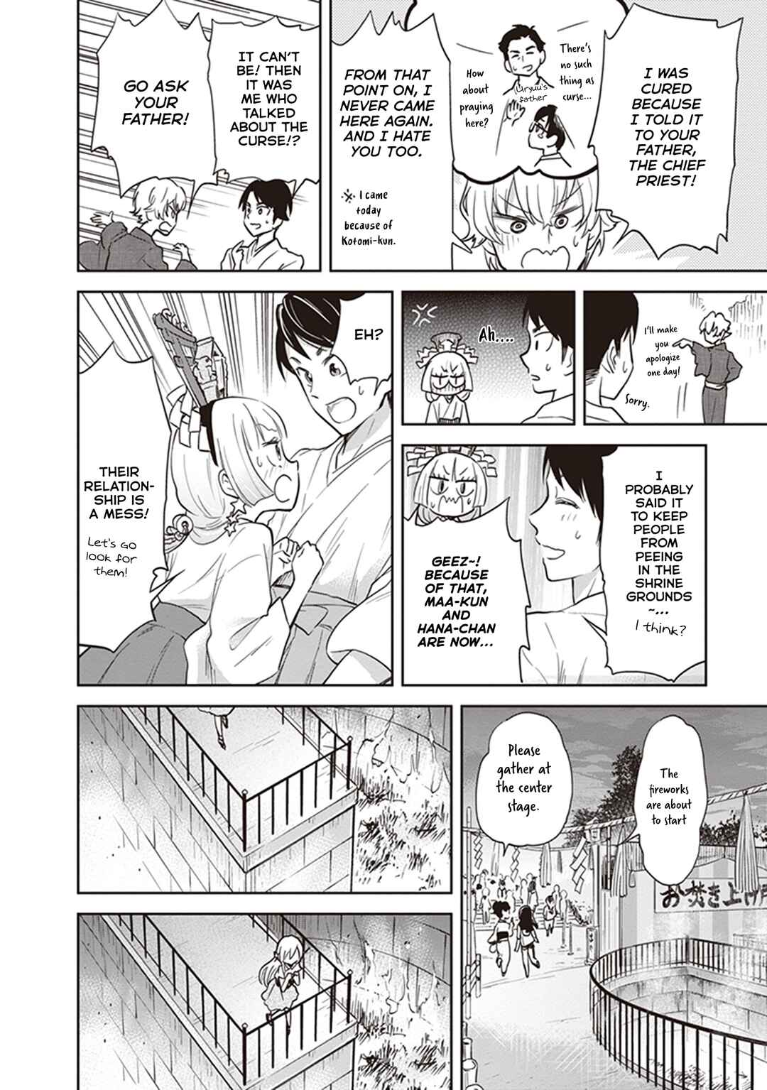 Page 22 Chapter 39 Girigiri Out