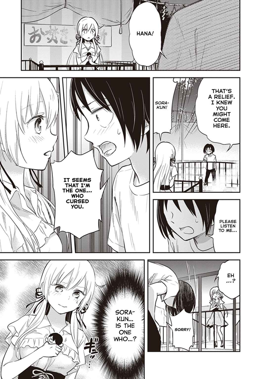 Page 23 Chapter 39 Girigiri Out
