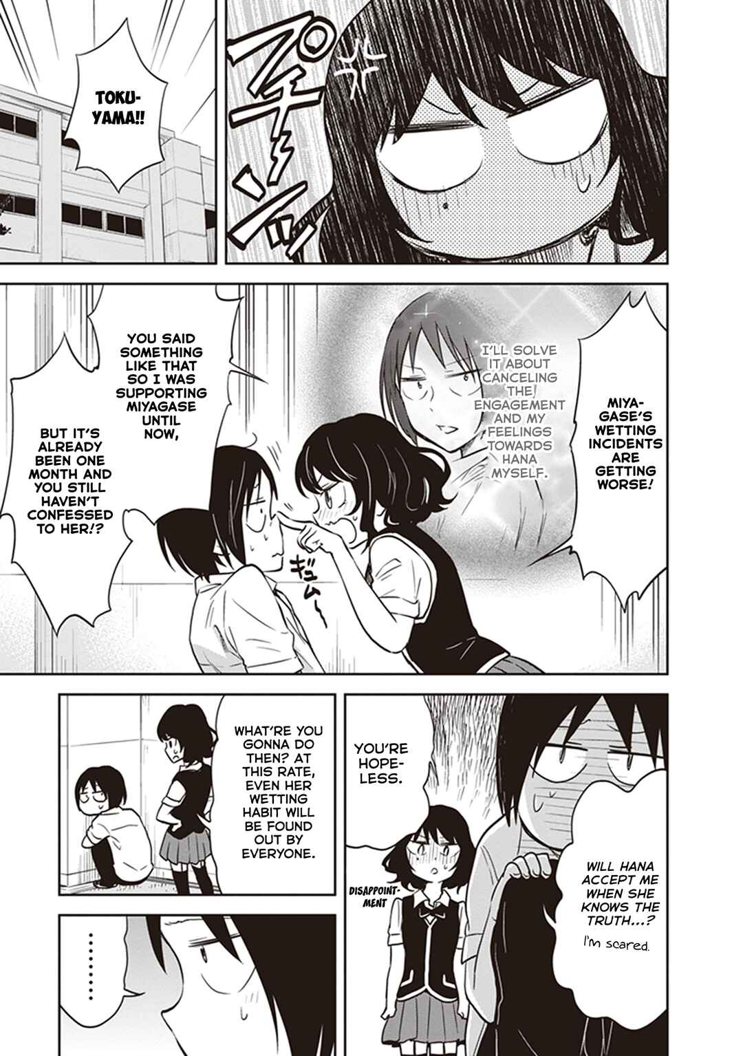 Page 3 Chapter 39 Girigiri Out