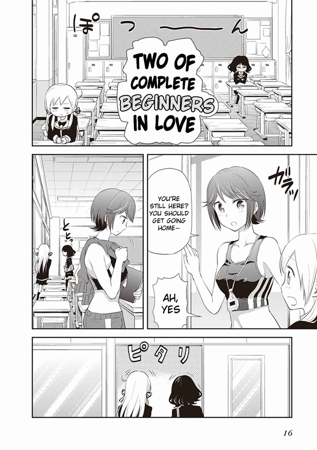 Page 18 Chapter 21 Girigiri Out