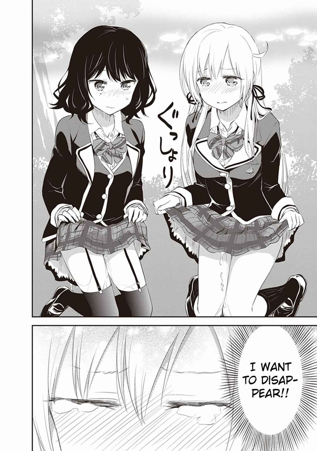 Page 27 Chapter 21 Girigiri Out