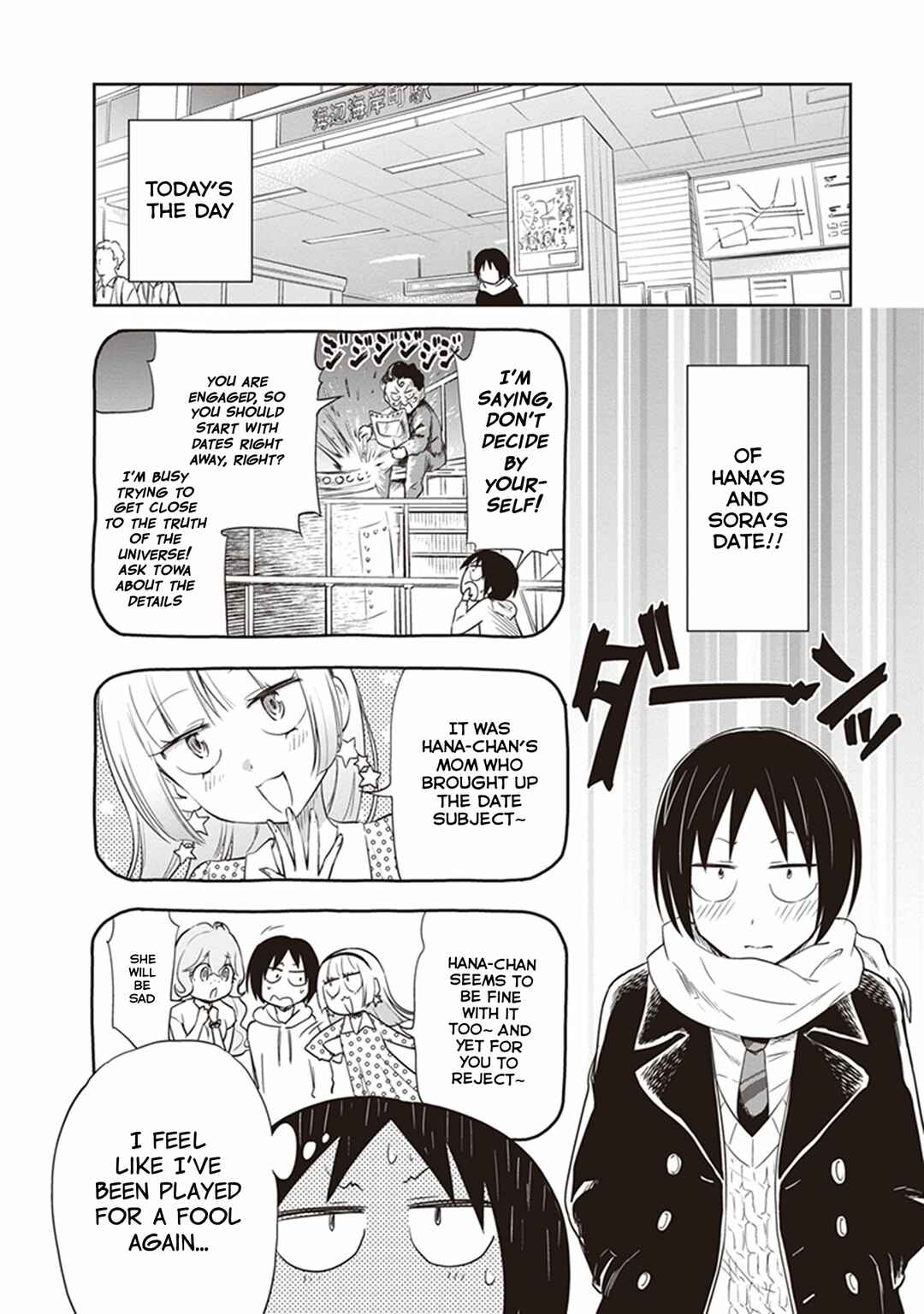 Page 6 Chapter 27 Girigiri Out