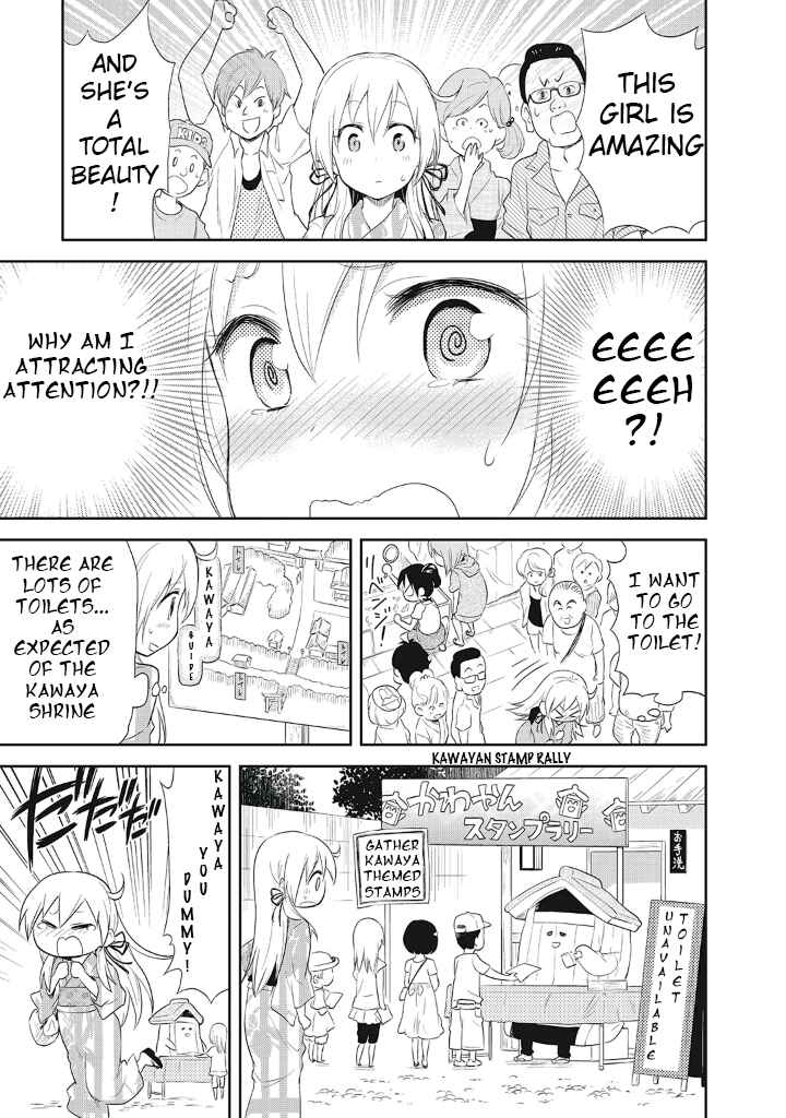 Page 14 Chapter 10 Girigiri Out
