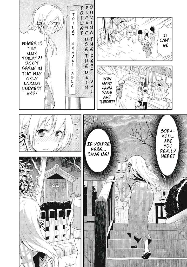 Page 15 Chapter 10 Girigiri Out
