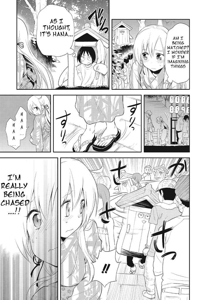 Page 16 Chapter 10 Girigiri Out