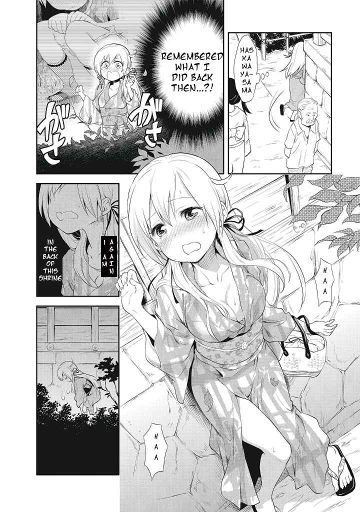 Page 17 Chapter 10 Girigiri Out