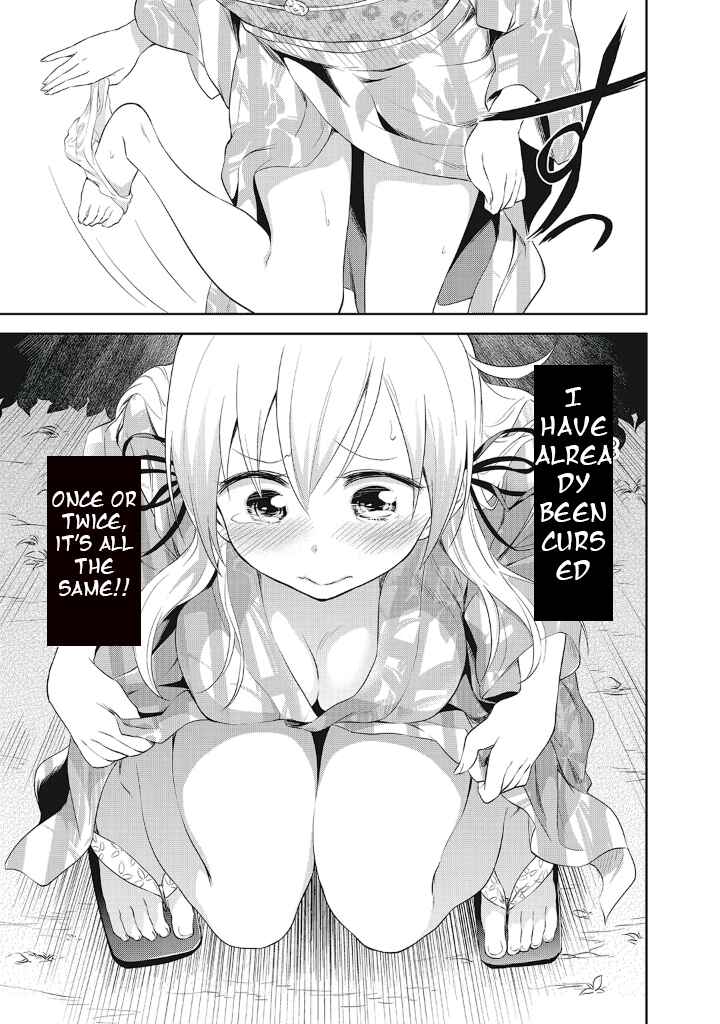 Page 18 Chapter 10 Girigiri Out
