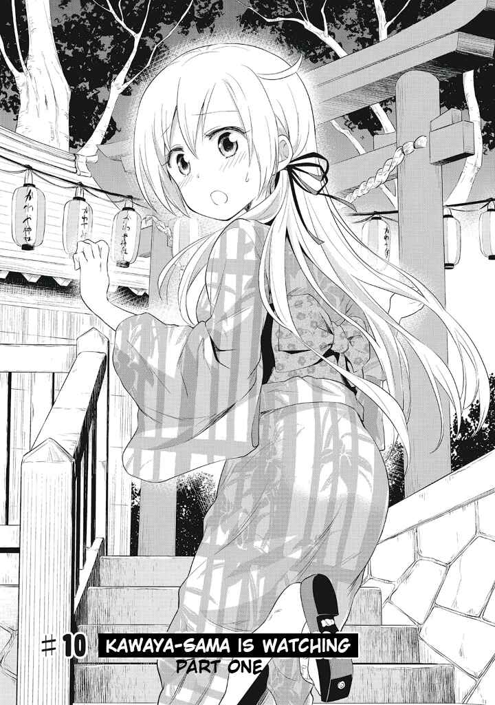 Page 4 Chapter 10 Girigiri Out
