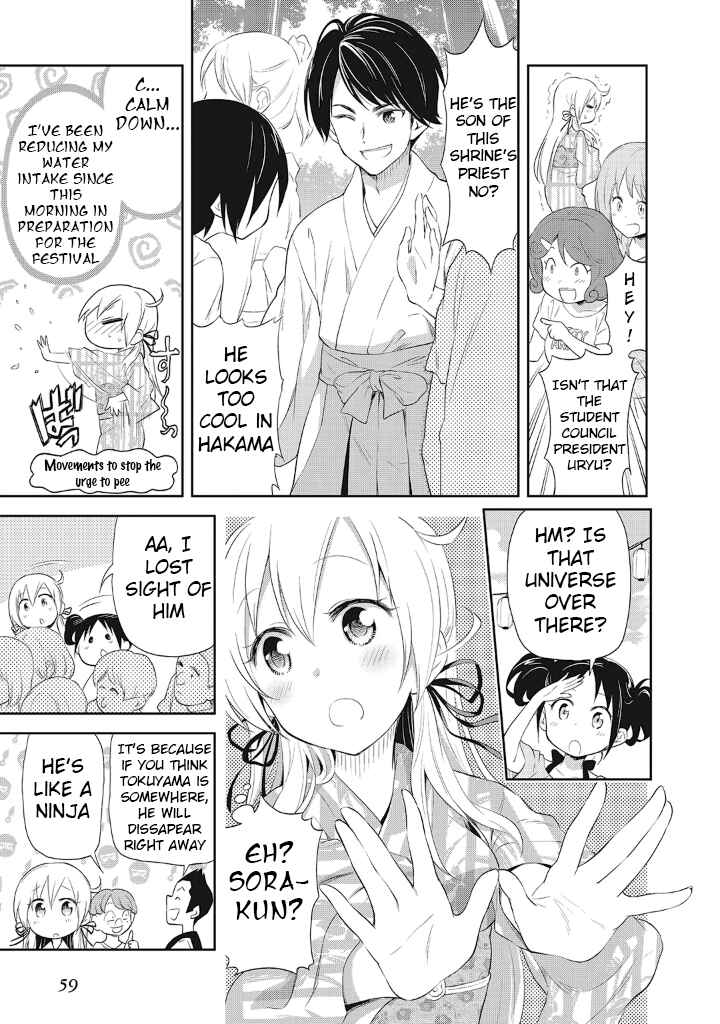 Page 8 Chapter 10 Girigiri Out