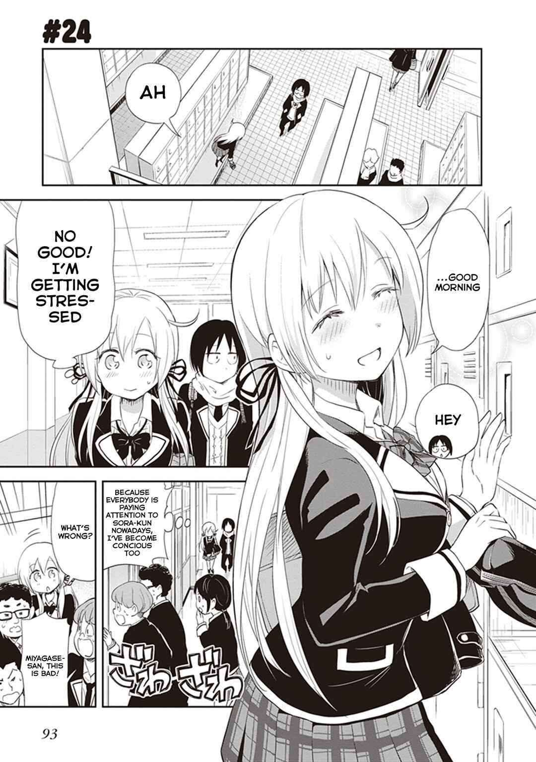 Page 1 Chapter 24 Girigiri Out