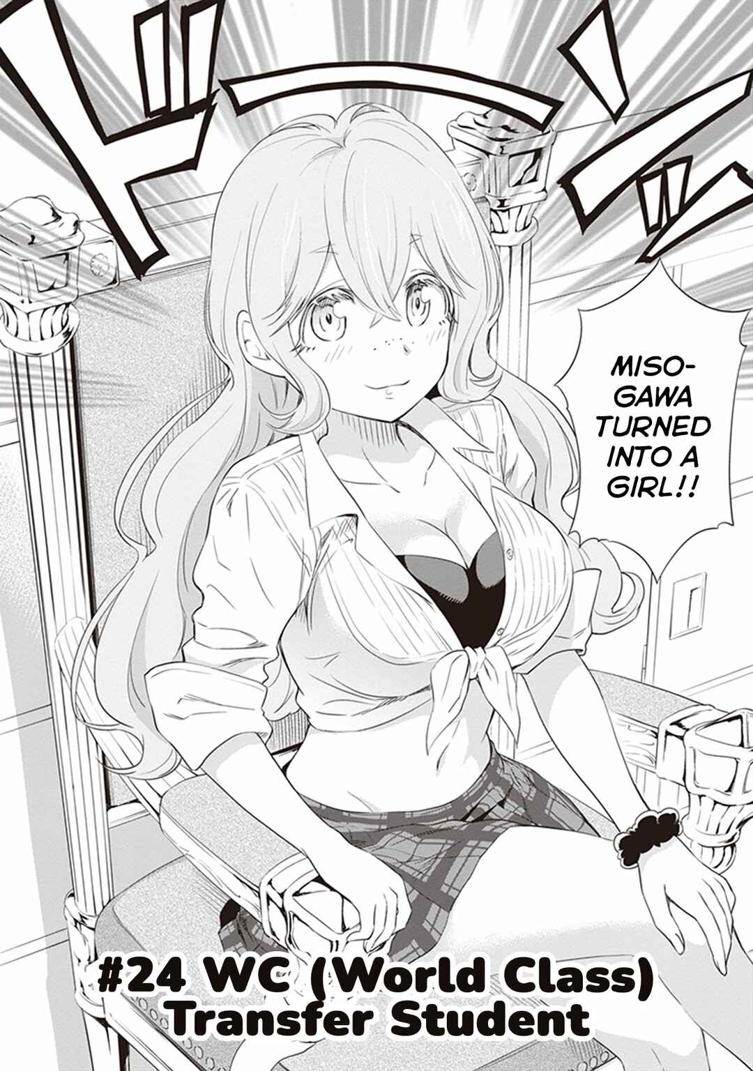 Page 2 Chapter 24 Girigiri Out