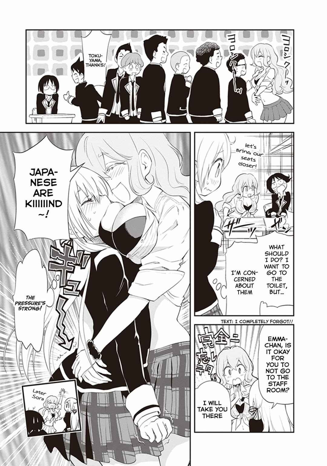 Page 7 Chapter 24 Girigiri Out