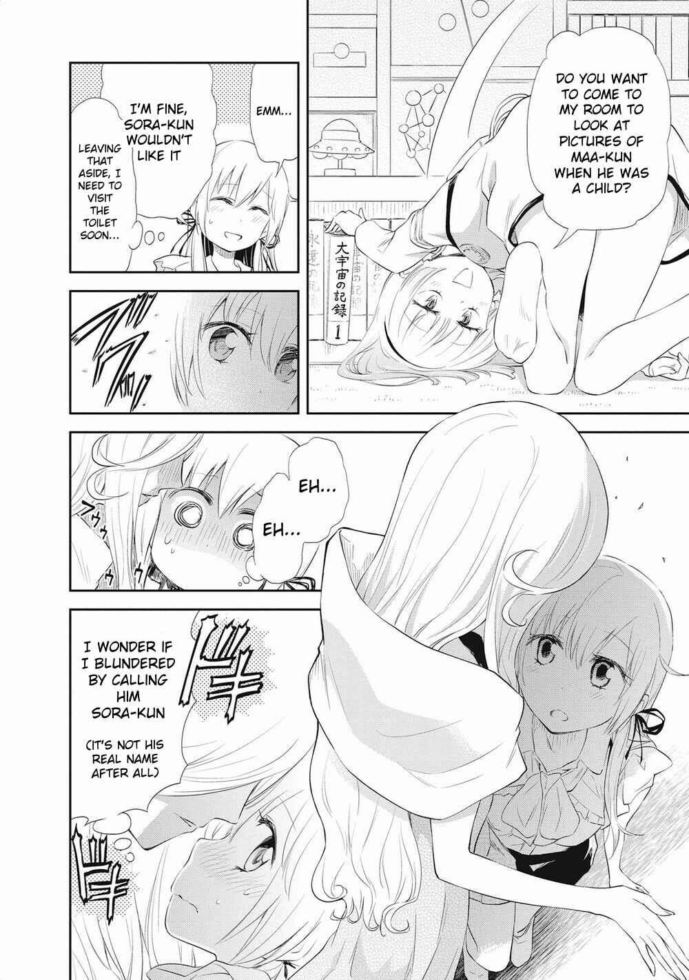 Page 12 Chapter 19 Girigiri Out