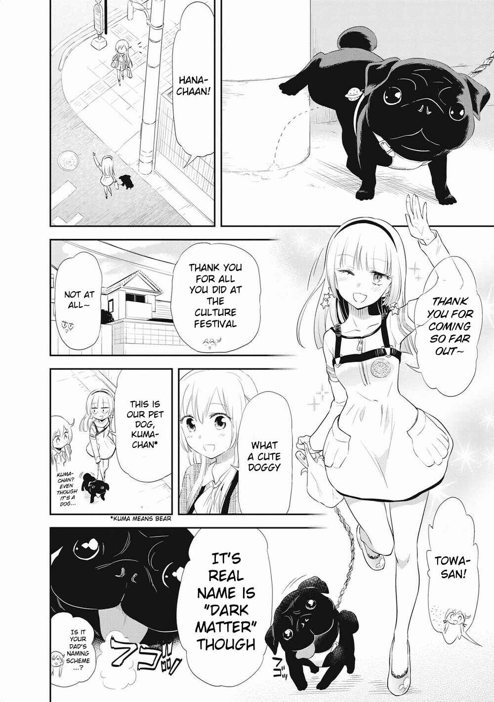 Page 2 Chapter 19 Girigiri Out