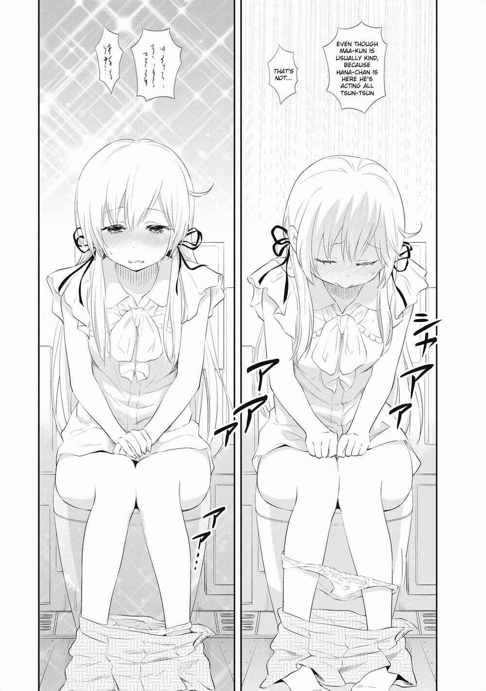 Page 25 Chapter 19 Girigiri Out