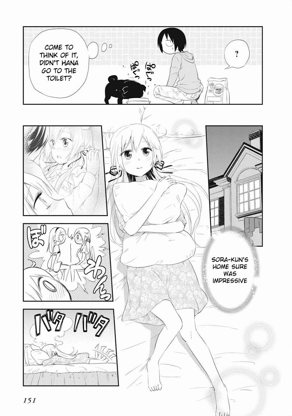 Page 27 Chapter 19 Girigiri Out