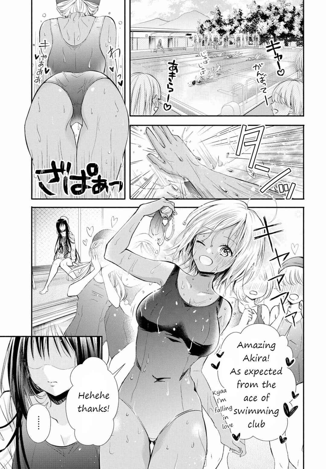 Page 1 Chapter Unknown_fad3 Touch You, Touch me