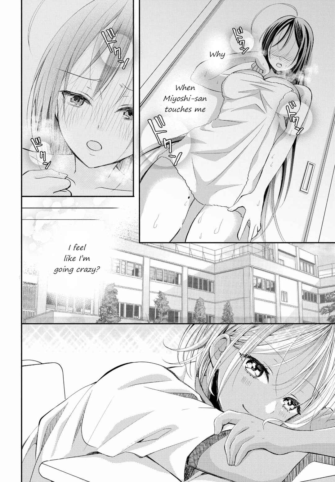 Page 10 Chapter Unknown_fad3 Touch You, Touch me