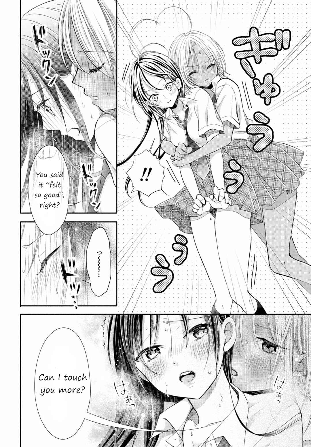 Page 18 Chapter Unknown_fad3 Touch You, Touch me