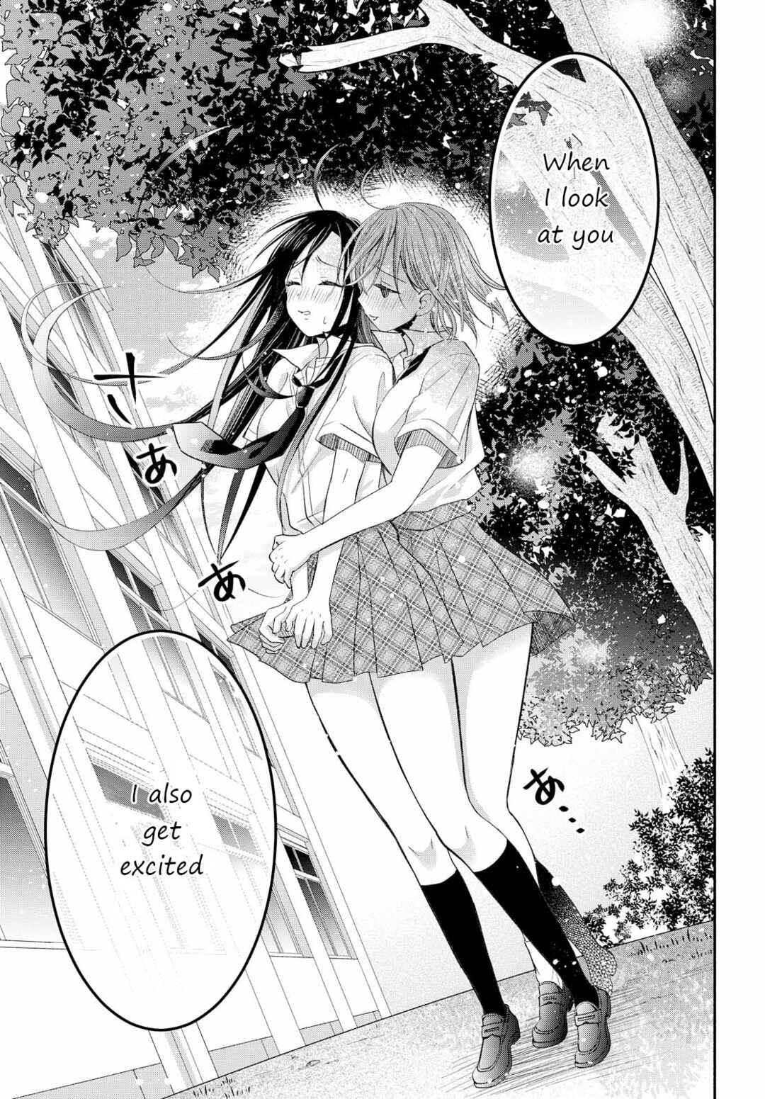 Page 19 Chapter Unknown_fad3 Touch You, Touch me