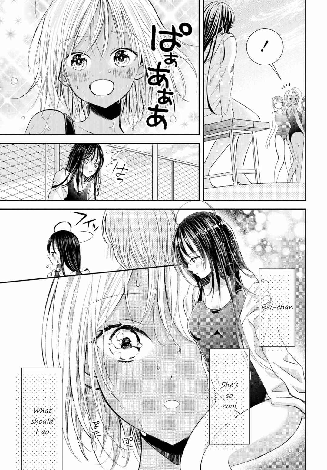 Page 3 Chapter Unknown_fad3 Touch You, Touch me