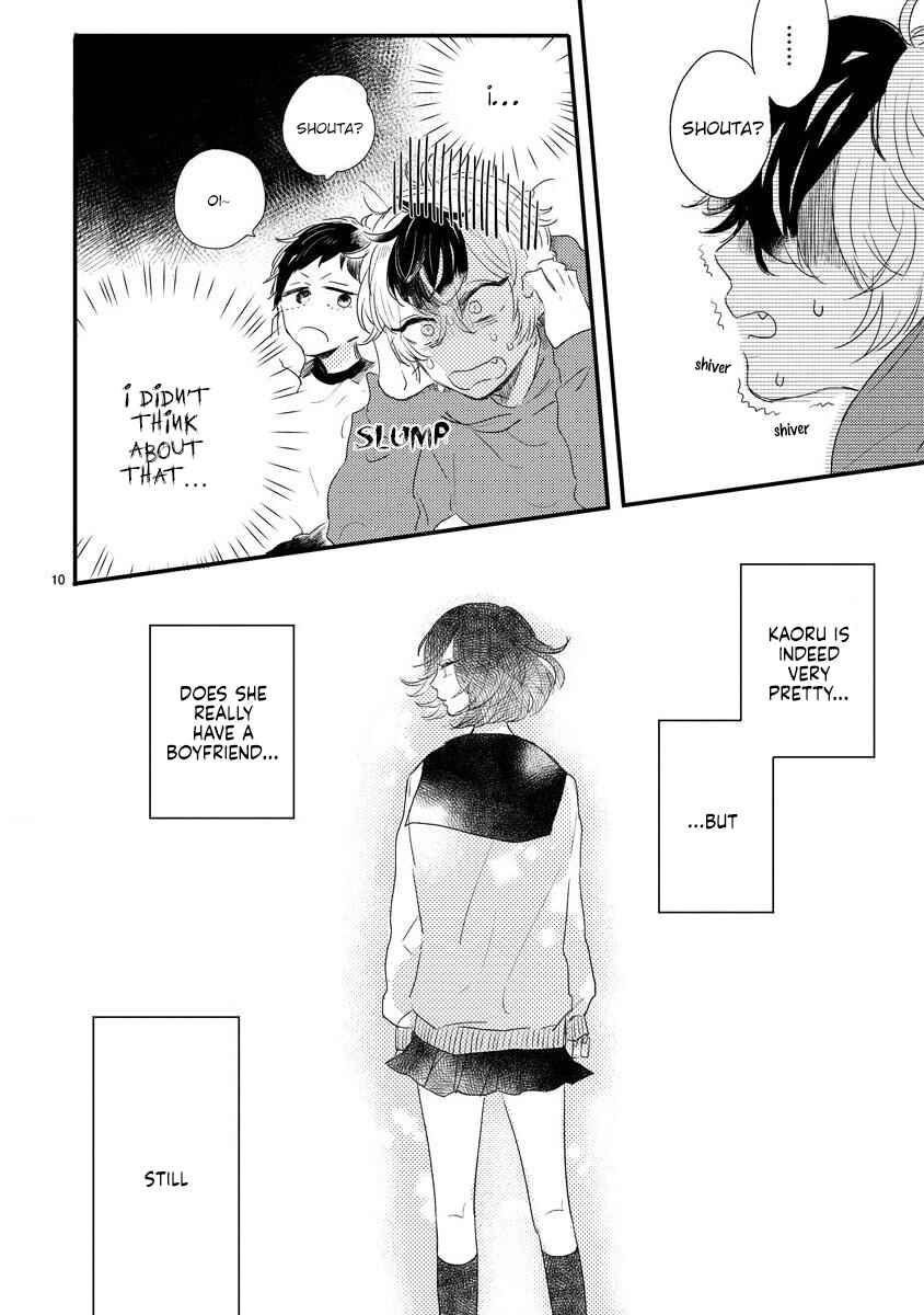 Page 10 Chapter 2 Minus Ondo no Serenade