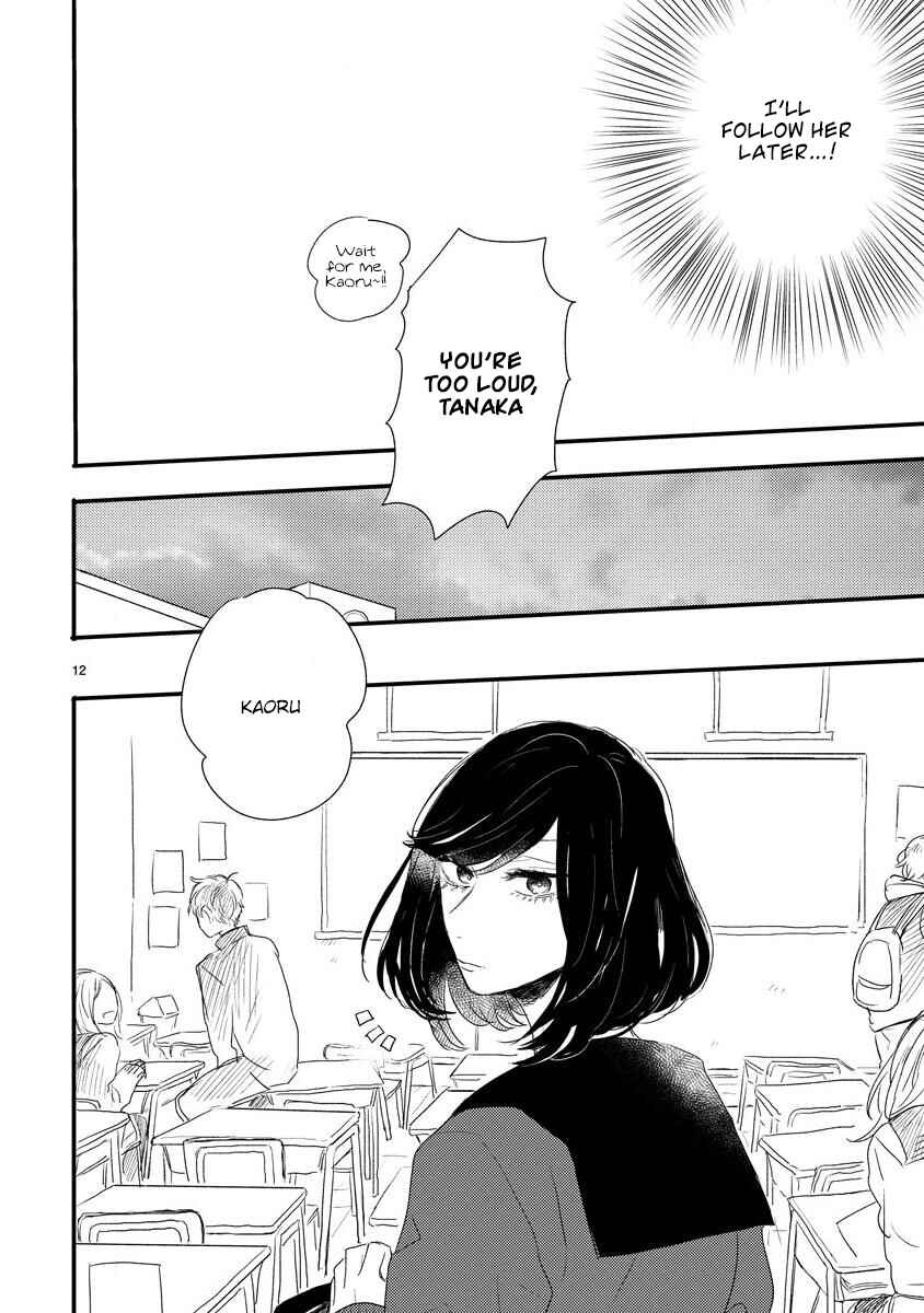 Page 12 Chapter 2 Minus Ondo no Serenade