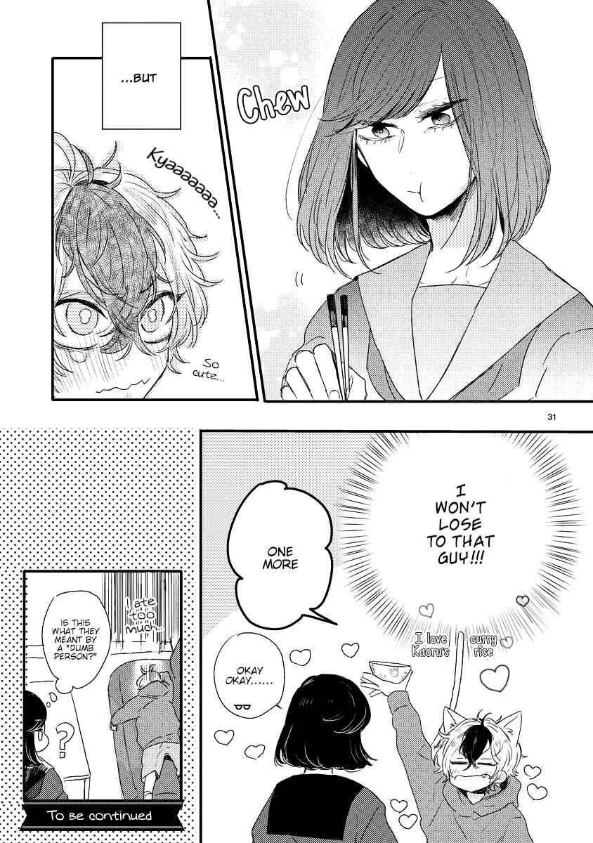 Page 31 Chapter 2 Minus Ondo no Serenade