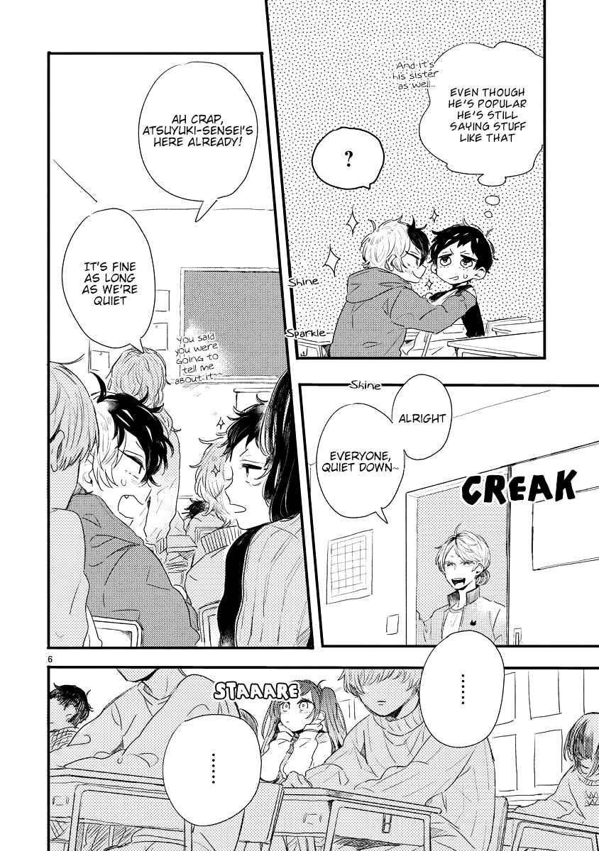 Page 6 Chapter 2 Minus Ondo no Serenade